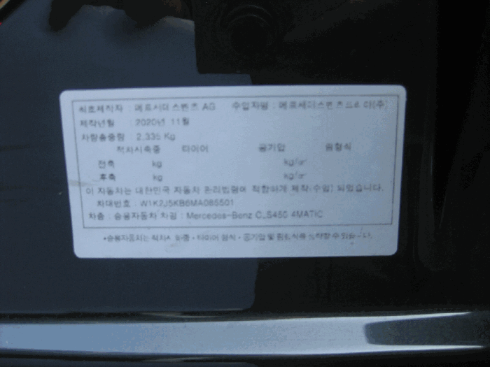 벤츠 CLS-클래스 법원경매 차량