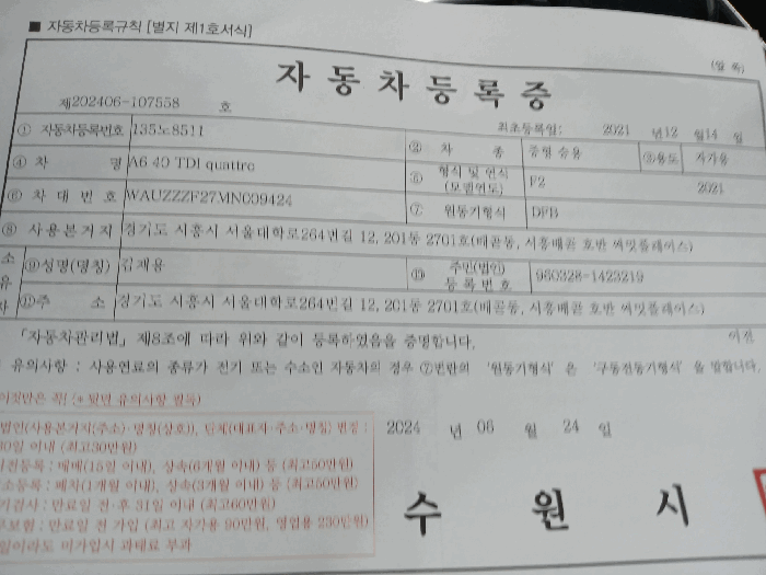 사진 7