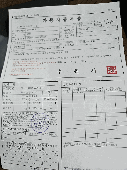 사진 7