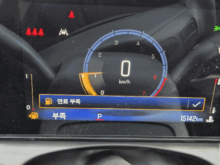 쉐보레 트랙스 법원경매 차량