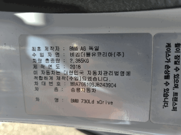 사진 8