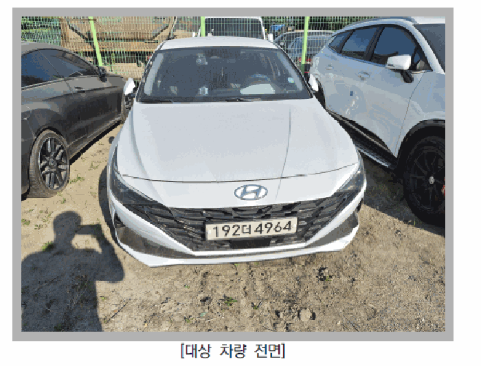 아반떼 사진