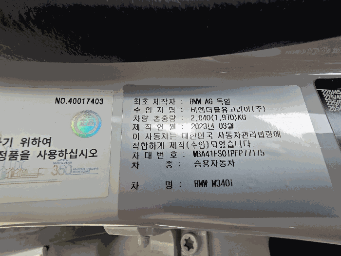 사진 10