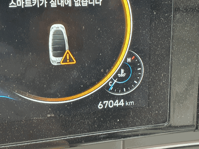 현대 그랜저 법원경매 차량