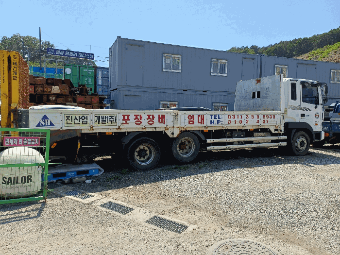 사진 7