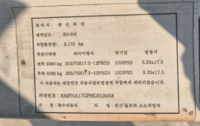 사진 17