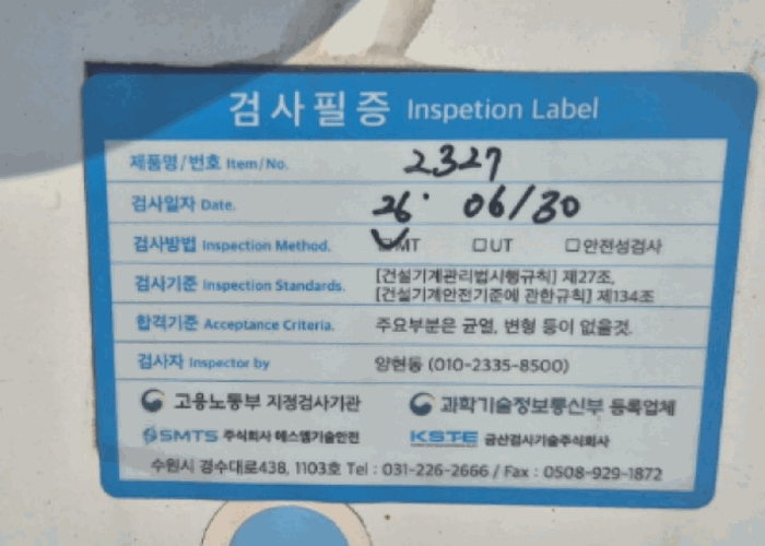 사진 6