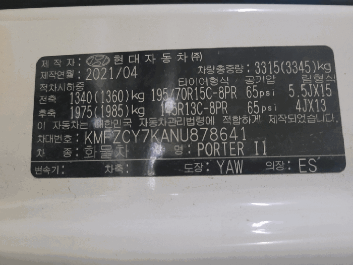 사진 11