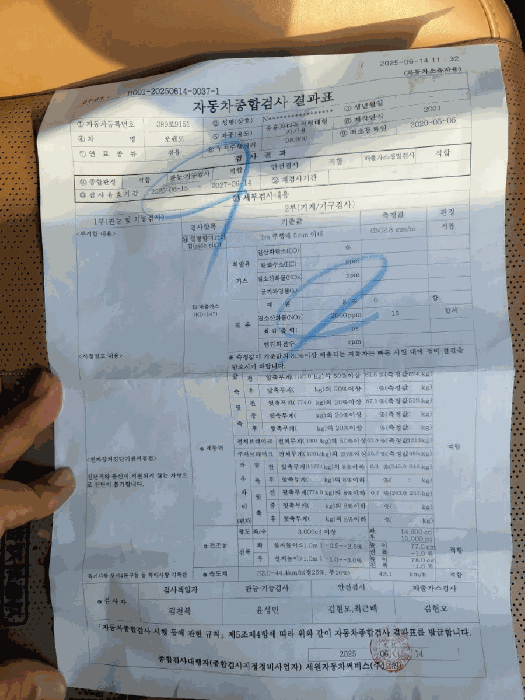 사진 12