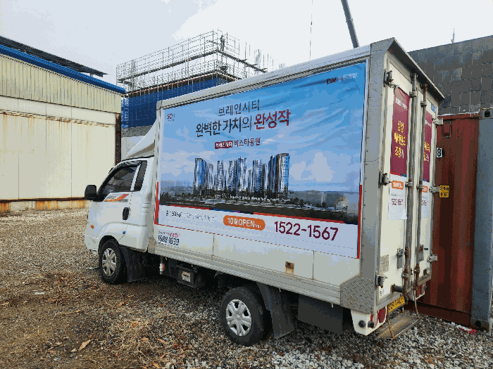 기아 봉고 법원경매 차량