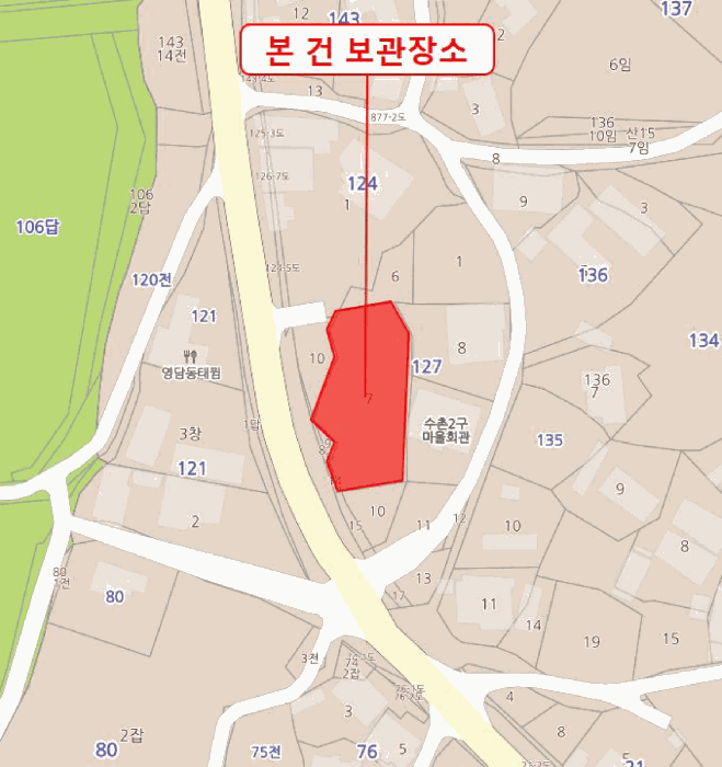 사진 2