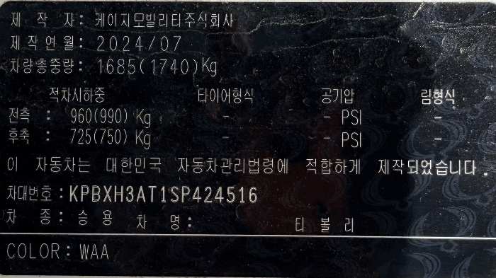 사진 9