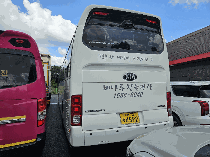 사진 33