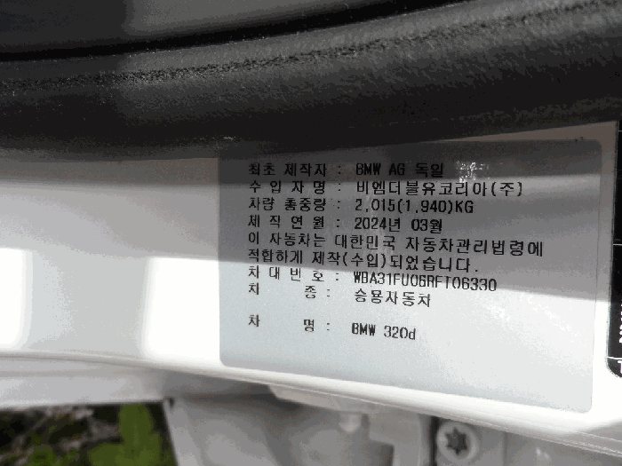 사진 6