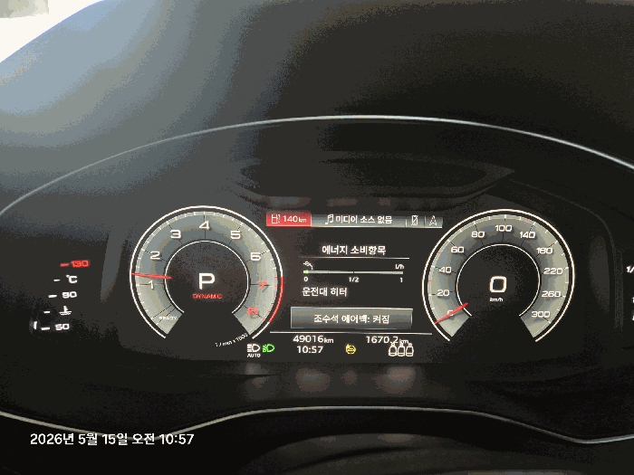 아우디 A6 법원경매 차량