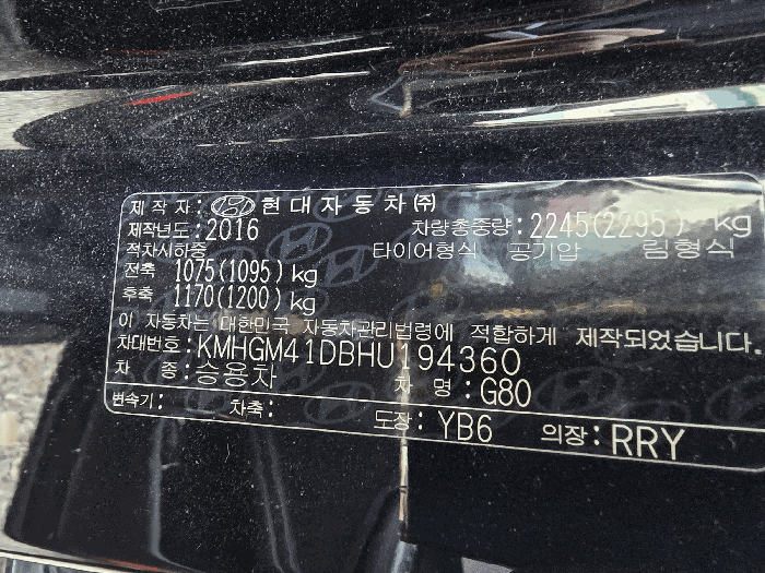 제네시스 G80