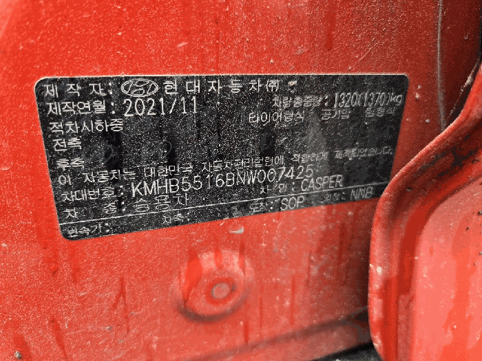 사진 8