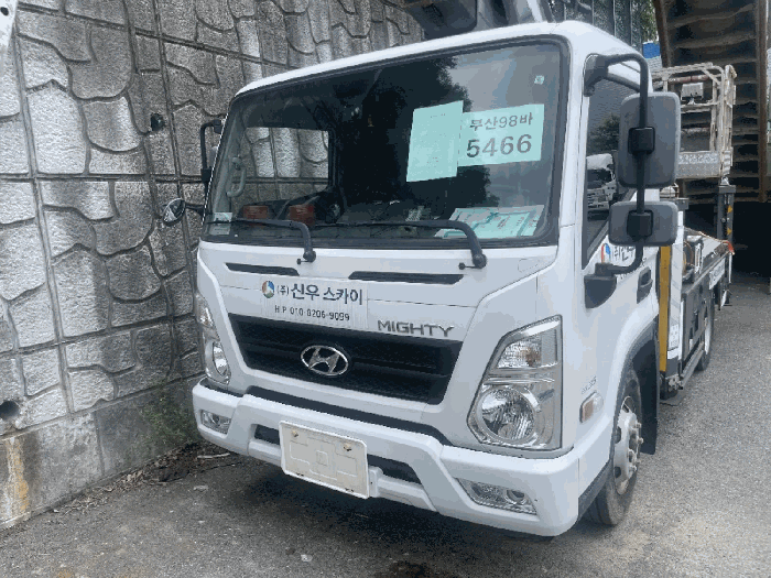 노바스스카이고소작업차 사진