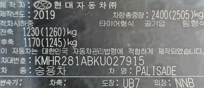 사진 2