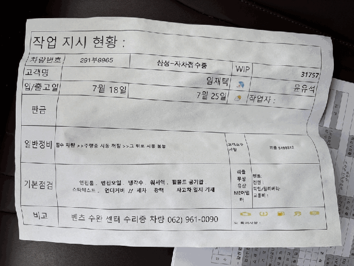 사진 8