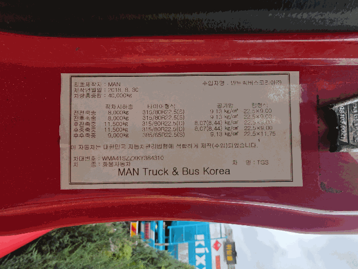 사진 4