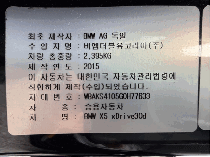 사진 9