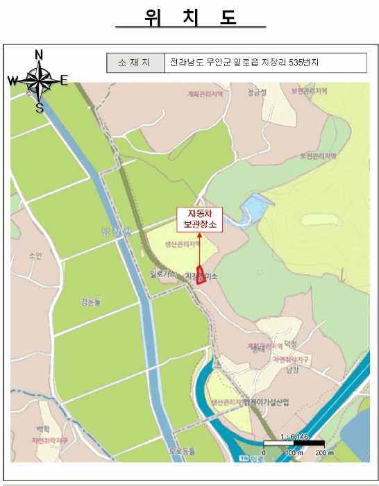 봉고 사진