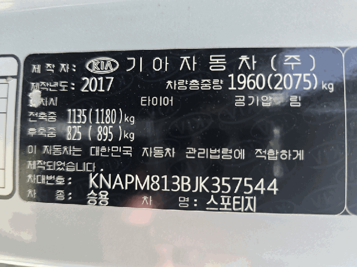 사진 9