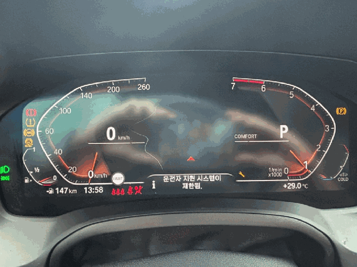 BMW 3시리즈 법원경매 차량