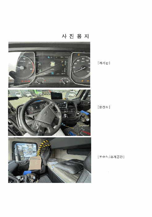 사진 2